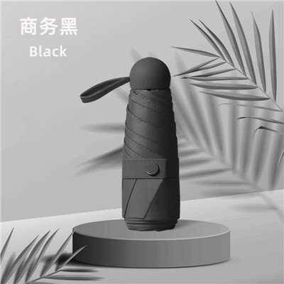 澤宸扁六折卡包傘晴雨兩用折疊傘【五折六骨-黑膠款-商務黑-2把】